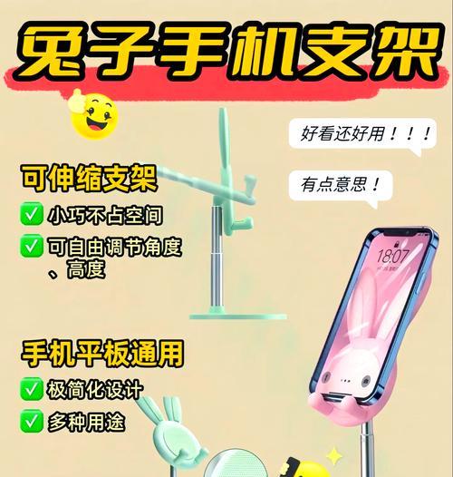 手机支架座椅拍照使用方法？  第2张