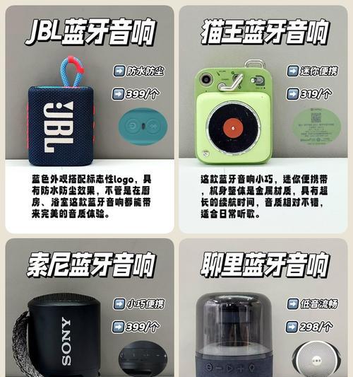 怎样判断音箱的好坏？有哪些标准可以参考？  第1张