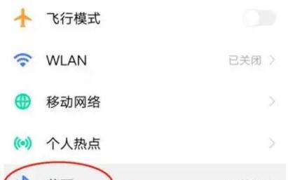 如何配对非苹果蓝牙耳机？常见问题有哪些？  第3张