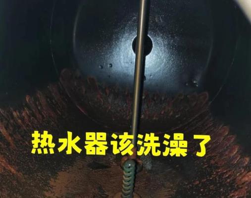 热水器除垢罩如何正确卸下？步骤是什么？  第2张