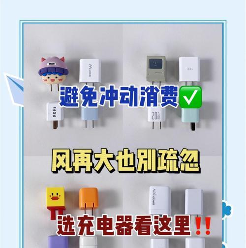 怎么夸苹果充电器好用？有哪些优点？  第1张
