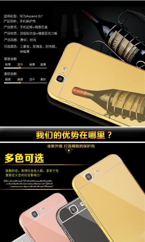 凸起金属手机壳清洗技巧有哪些？  第3张