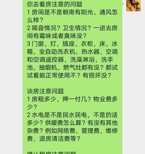 租房热水器清理污水困难？步骤和注意事项是什么？  第2张