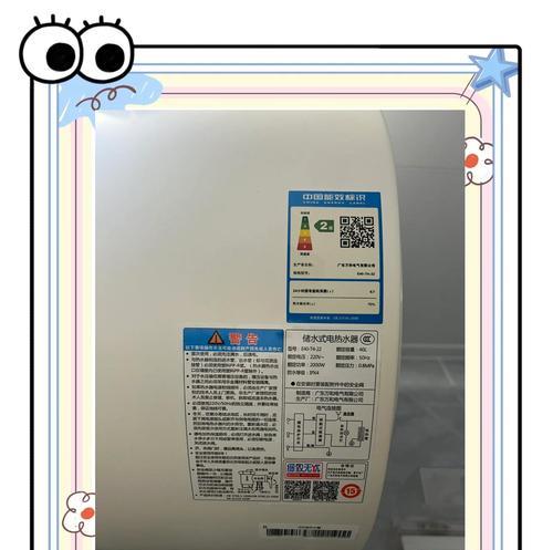 租房热水器清理污水困难？步骤和注意事项是什么？  第1张