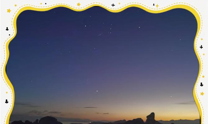 使用华为mate70如何拍摄星空？  第2张