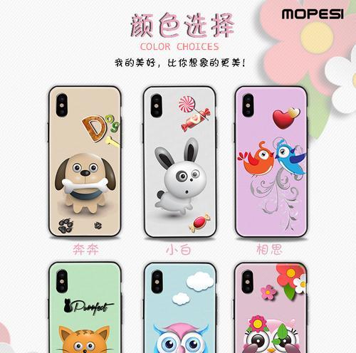 手机壳光油调配方法是什么？  第2张