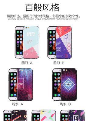 手机壳光油调配方法是什么？  第3张