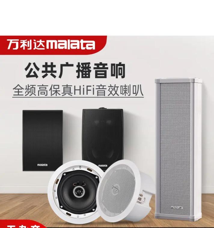 改装音箱提升电台音质的方法有哪些？  第3张