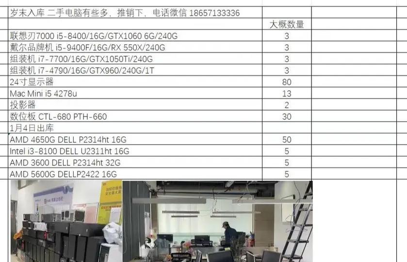 米云手机支架怎么使用？安装步骤是什么？  第2张