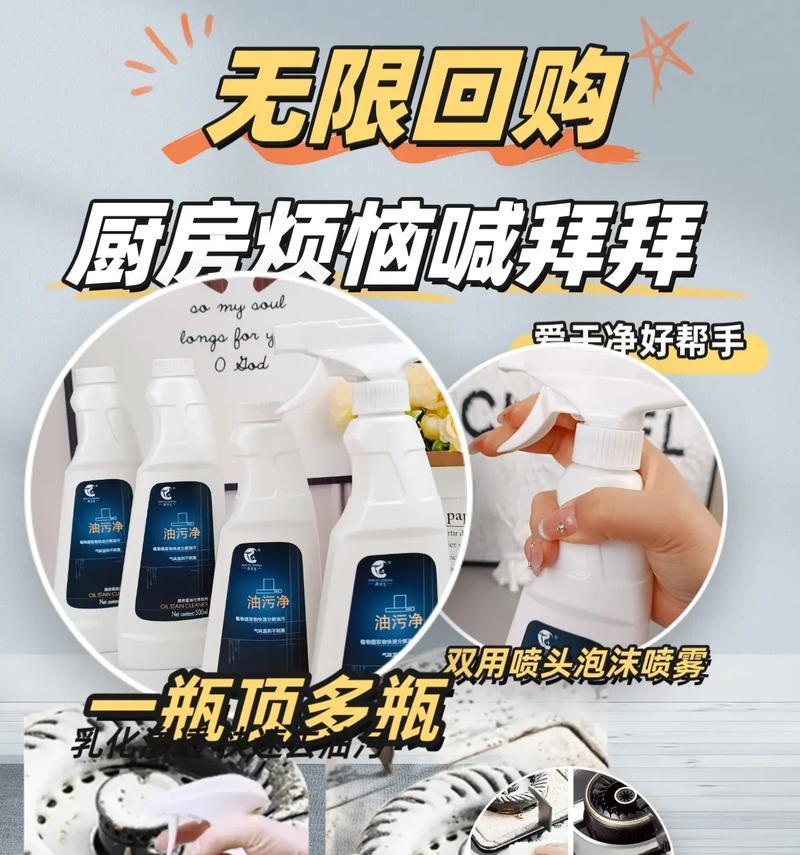 手机壳油污净清洗方法是什么？如何保持手机壳干净？  第1张