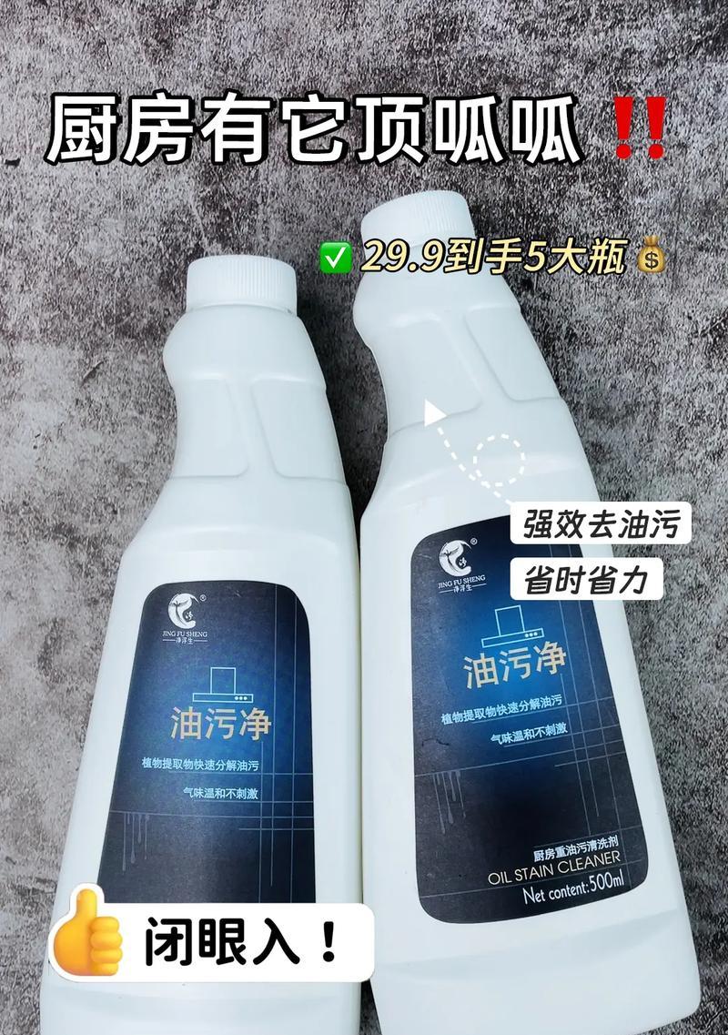 手机壳油污净清洗方法是什么？如何保持手机壳干净？  第2张