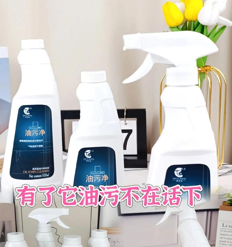 手机壳油污净清洗方法是什么？如何保持手机壳干净？  第3张