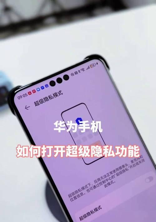 华为手机微信密友功能如何启用？  第3张