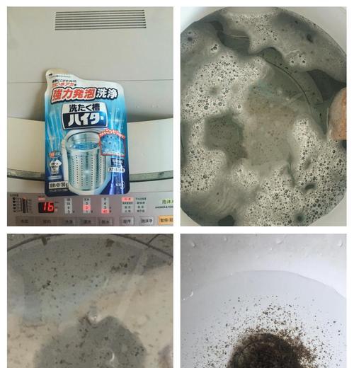 洗衣机脏污盒为何容易脏？  第1张