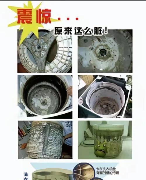 洗衣机脏污盒为何容易脏？  第2张