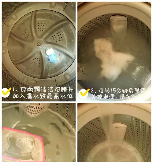 洗衣机脏污盒为何容易脏？  第3张