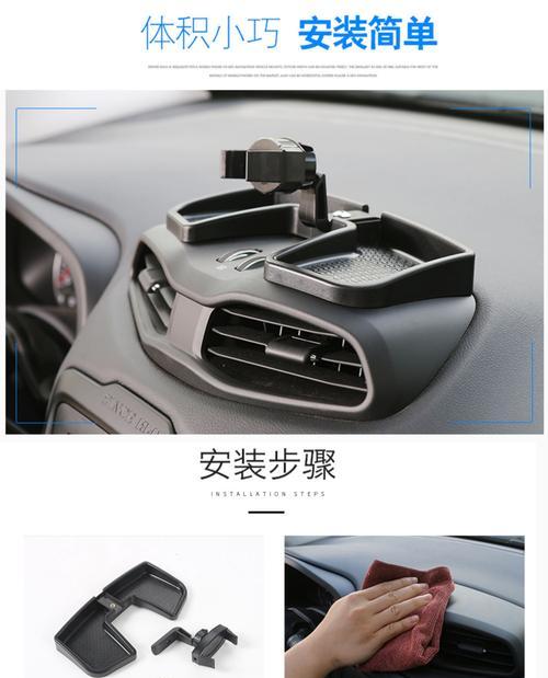 精英手机支架安装步骤是什么？  第3张