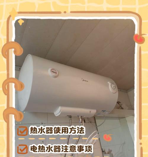热水器手喷花洒怎么安装？安装步骤和技巧有哪些？  第1张