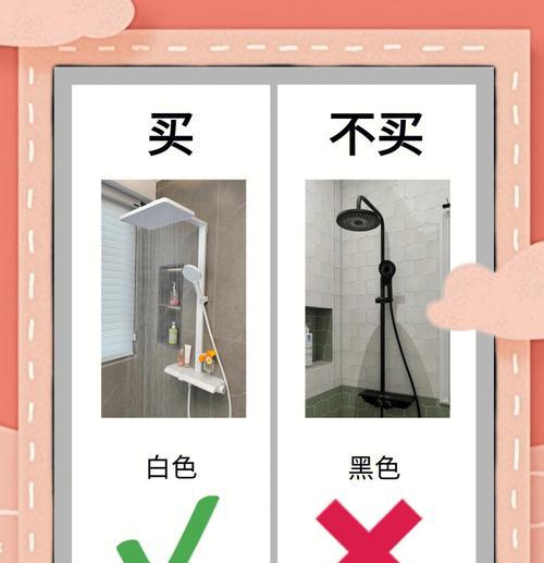 热水器手喷花洒怎么安装？安装步骤和技巧有哪些？  第3张