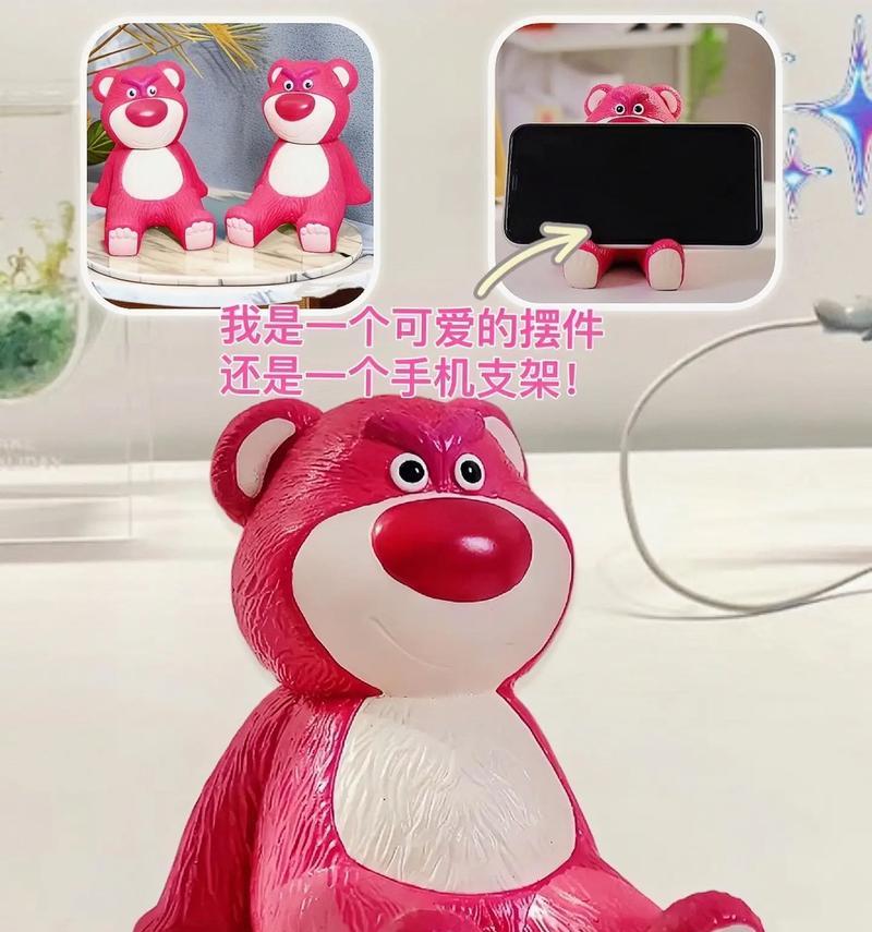 手机支架画具的正确使用步骤是什么？  第2张