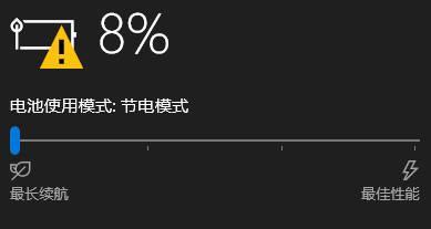 笔记本电脑灰电平衡问题如何解决？  第3张