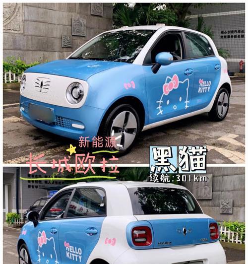 欧拉汽车搭载的人工智能系统名称是什么？  第1张