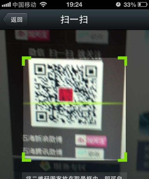 华为手机扫码查真伪的操作流程是什么？如何识别？  第1张