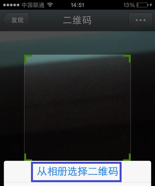 华为手机扫码查真伪的操作流程是什么？如何识别？  第2张