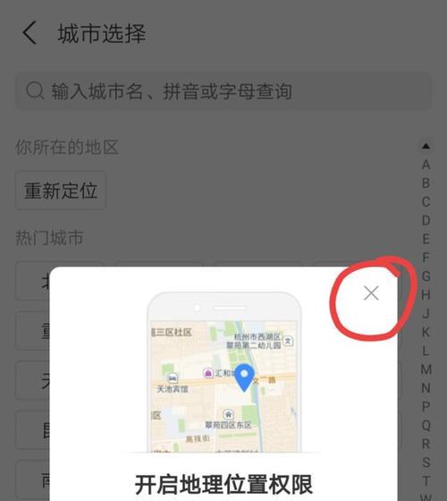 华为手机扫码查真伪的操作流程是什么？如何识别？  第3张