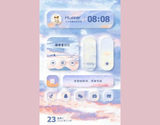 华为手机如何实现多选桌面图标？  第3张