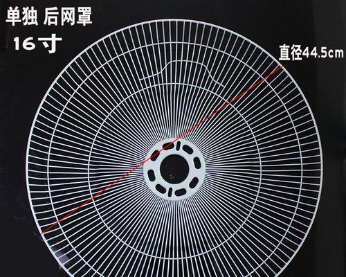 电风扇罩变黑的原因是什么？  第1张