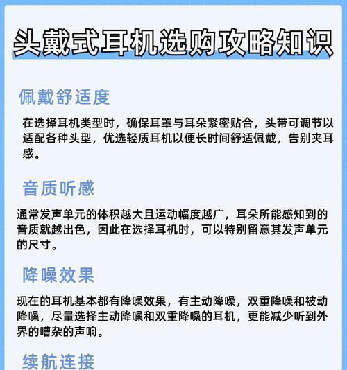 魔音耳头戴式耳机蓝牙连接方法？步骤是什么？  第3张