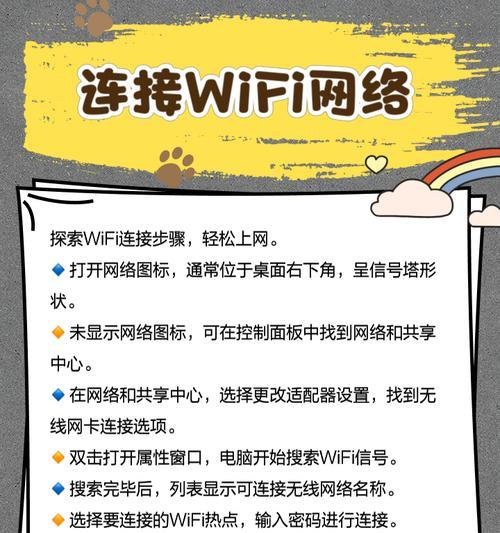 无线网卡驱动安装流程是什么？  第2张