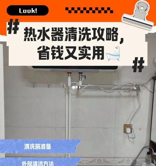 热水器断水后如何排气？排气步骤中需要注意什么？  第1张