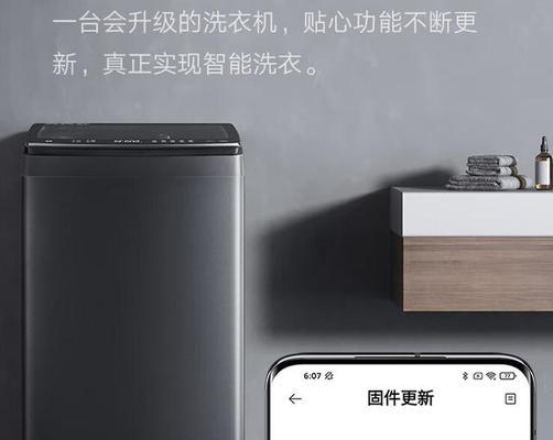 小米洗衣机清干洗功能具体是什么？使用时需注意什么？  第1张