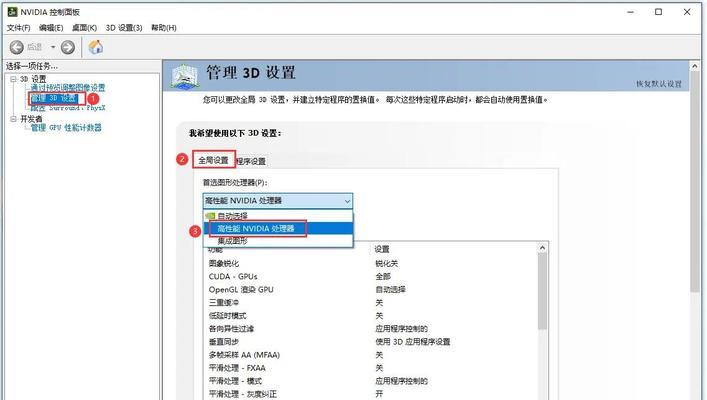 老电脑独立显卡启动的操作步骤是什么？  第3张