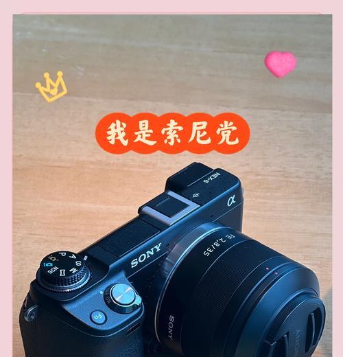 索尼相机定位器使用的正确方法是什么？  第1张