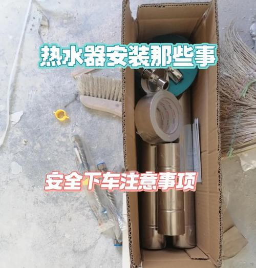 热水器接水池的正确方法是什么？热水器连接水池的步骤有图片吗？  第3张