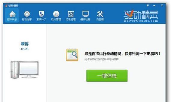 笔记本键盘字母错乱如何修复？输入错误怎么办？  第2张