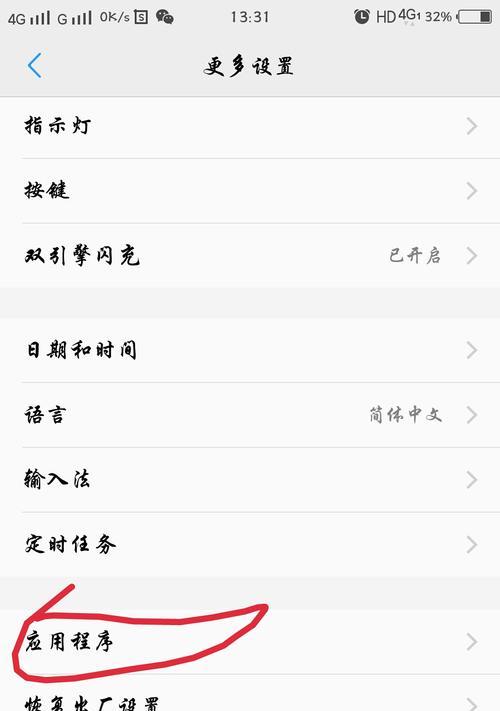 三星手机快捷搜索功能如何开启？  第1张