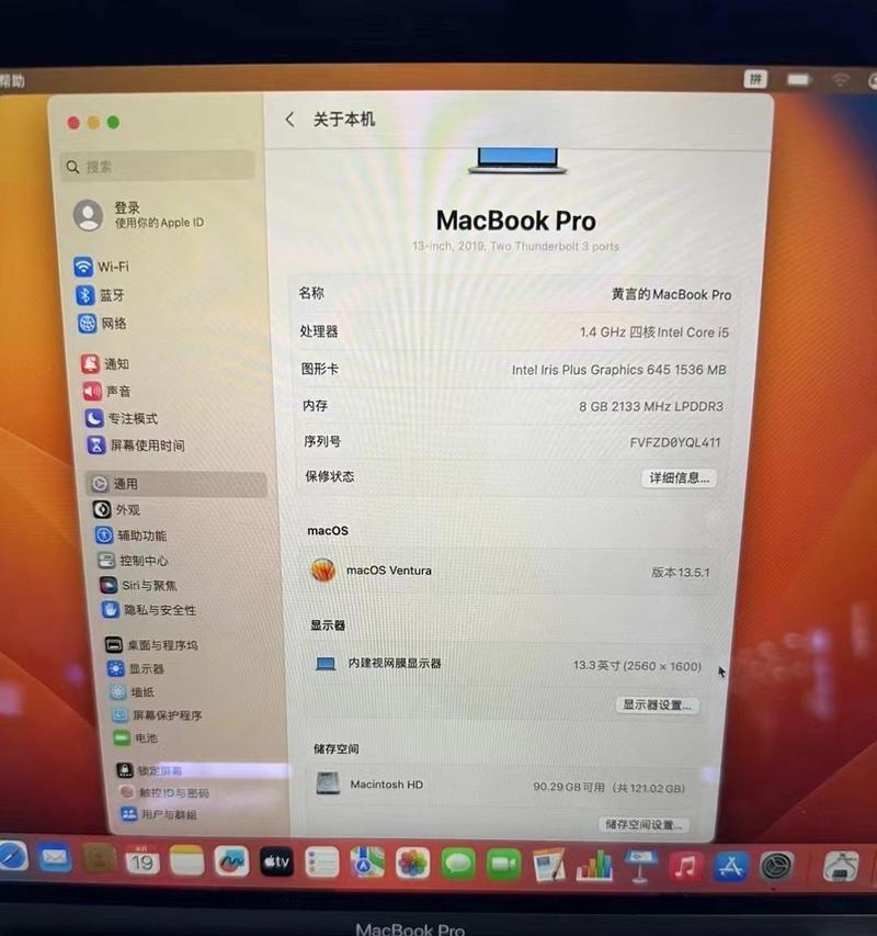 海南笔记本电脑补贴领取流程？  第1张