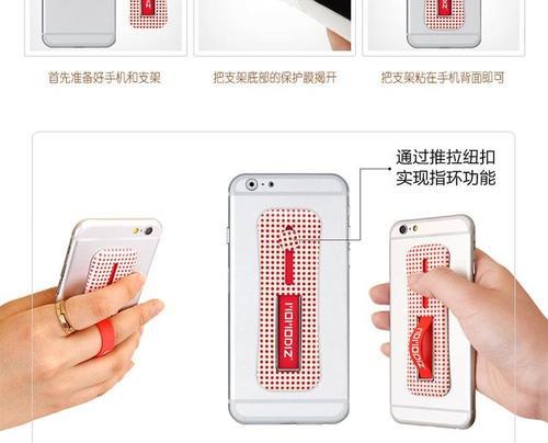 平板塑料支架粘贴不牢固怎么办？有哪些粘贴技巧可以提高粘性？  第3张