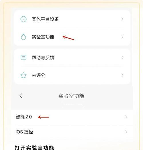 小米中枢网关连接设备的步骤？  第3张
