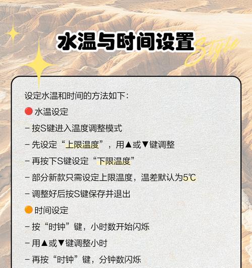 热水器无需电源的使用方法是什么？  第1张
