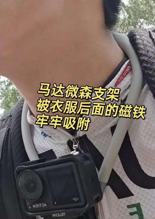 手机骑车挂脖支架的使用方法是什么？手机骑车挂脖支架有哪些功能？  第2张