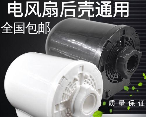 带罩子的电风扇具体名称是什么？  第3张