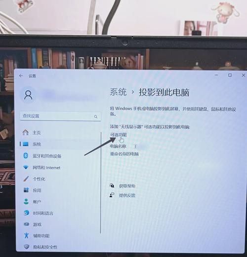 索尼电视如何实现投屏并放大画面？操作过程中可能遇到哪些问题？  第1张