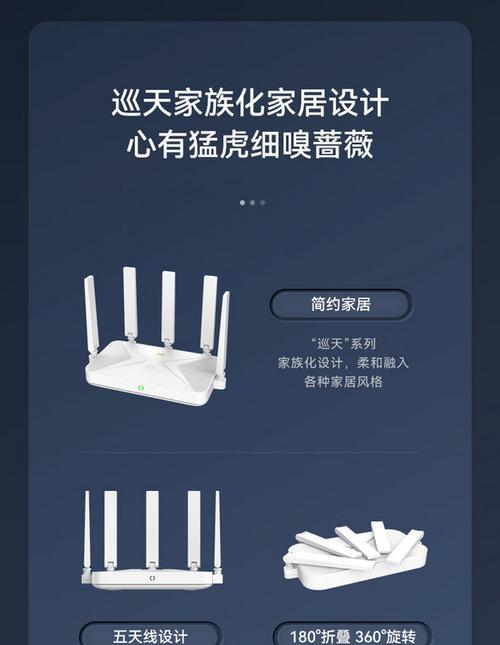 电信千兆路由器使用方法是什么？  第1张