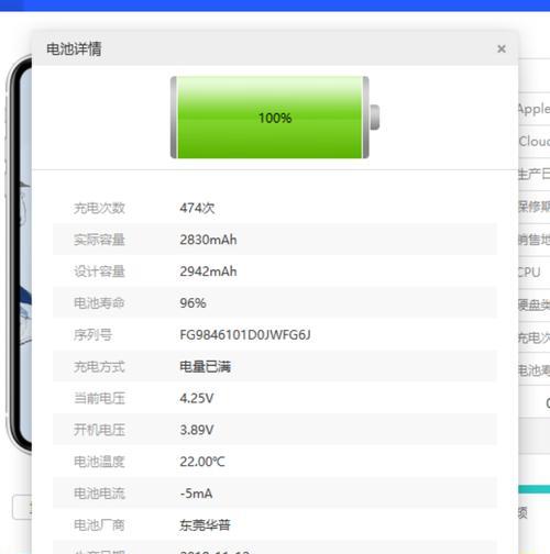 手机充电器加装协议的方法是什么？  第2张