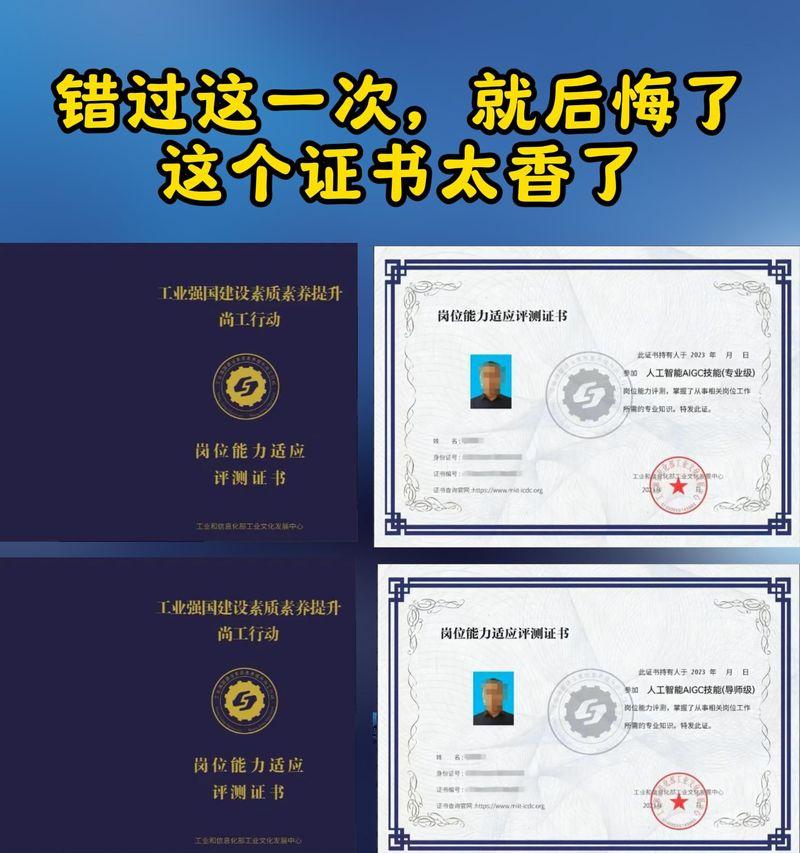 人工智能拿证有什么用？证书能带来哪些职业优势？  第2张